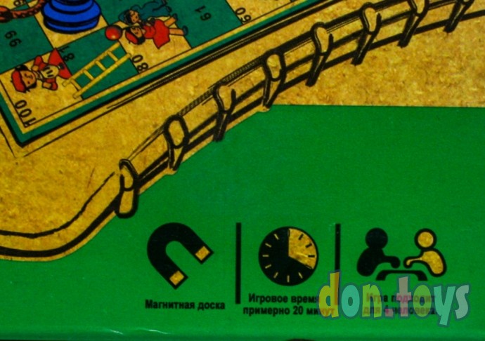 ​Настольная магнитная игра Змеи и лестницы, арт. 651 (9702), фото 2