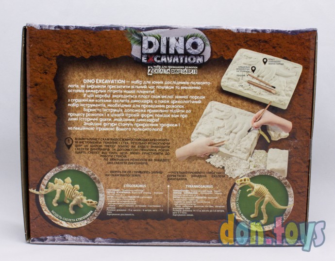 ​Набор для проведения раскопок "Dino Excavation" DEX-01-04,05,06 Динозавры "ДАНКО ТОЙС", фото 5