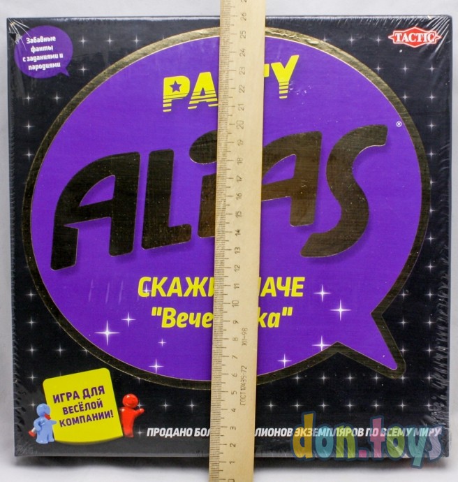 ​Настольная игра ALIAS Party (Скажи иначе: Вечеринка - 2, изд. 2021), арт. 58795, фото 5