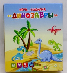 ​Игра-ходилка «Динозавры», арт. 4585789