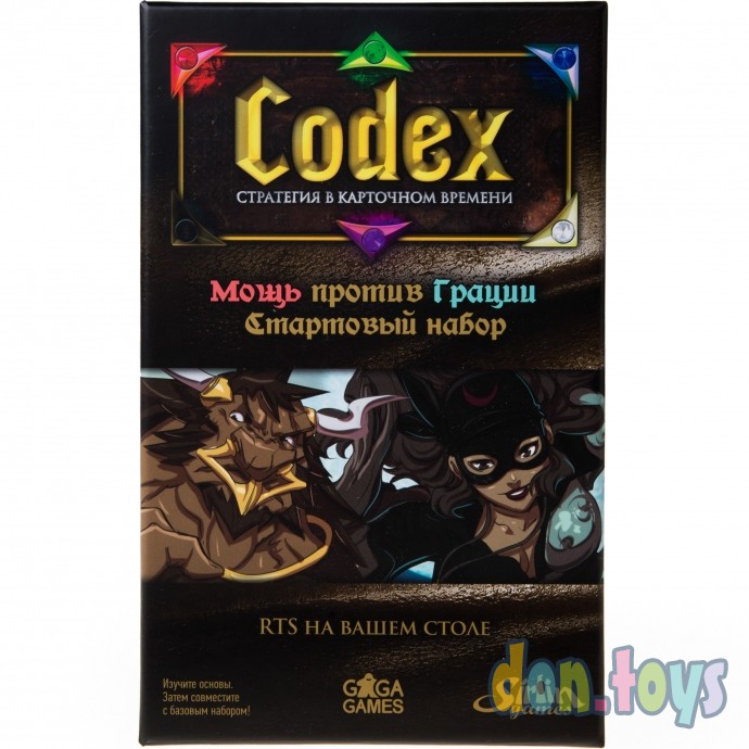​Настольная игра Карточная игра Codex. Стартовый набор (на русском), фото 1