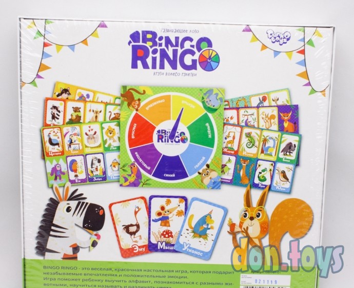 ​Настольная развлекательная игра Bingo Ringo, арт. GBR-01-01, фото 6