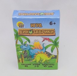 ​Настольная игра Динозаврики, арт. ИН-7670, 55 карт, без доп.компонентов
