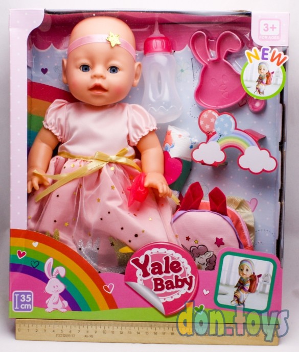 ​Кукла пупс функциональная Yle Baby с аксессуарами и рюкзачком, арт. YL1952H, фото 1