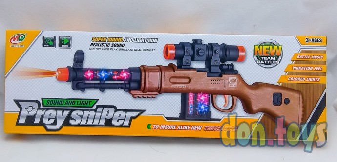 ​Снайперская винтовка лазер. прицелом свет, звук 2037A, фото 3