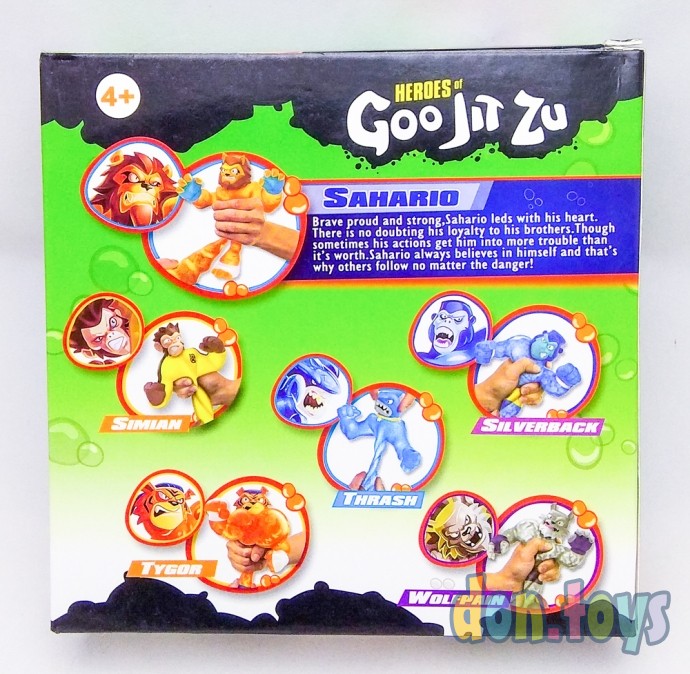 ​Игрушки резиновые тянучки герои Гуджитсу (GooJitZu), арт. 797, фото 4