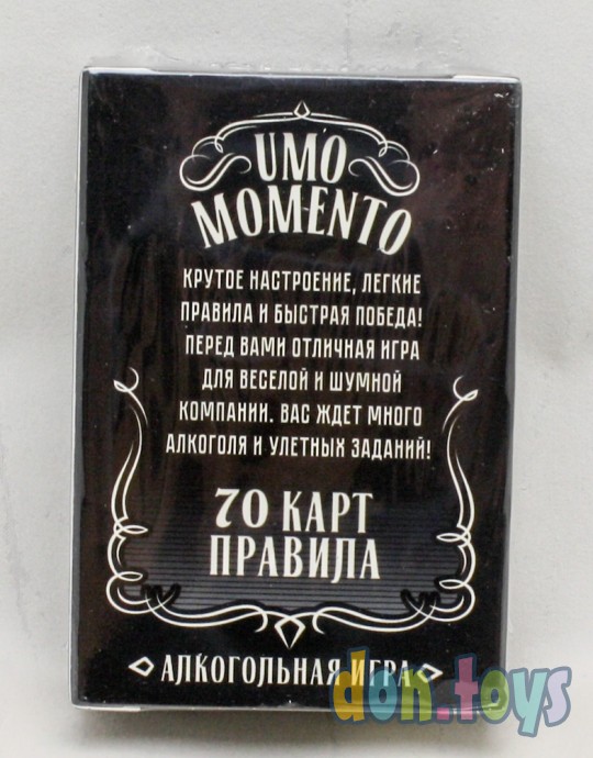​Алкогольная игра «UMO momento», 70 карт, 18+, арт. 4726774, фото 2