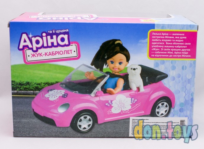 ​Кукла Арина в машине с собачкой, арт. K899-14, фото 5