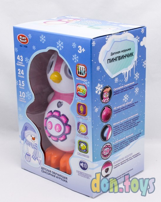 ​Развивающая, обучающая игрушка интерактивный "Умный пингвинчик"​, фото 5