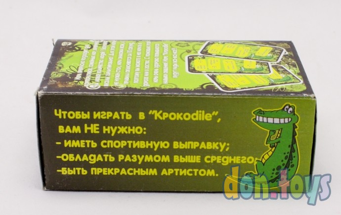 ​Настольная словесная карточная игра Крокодил, арт. zdkro1, фото 5
