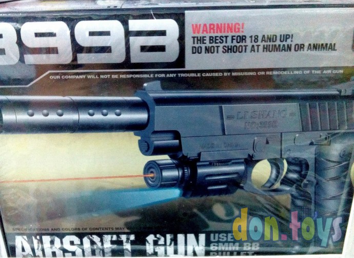 ​Детский пистолет с глушителем на пластиковых пульках арт. 399B, фото 2