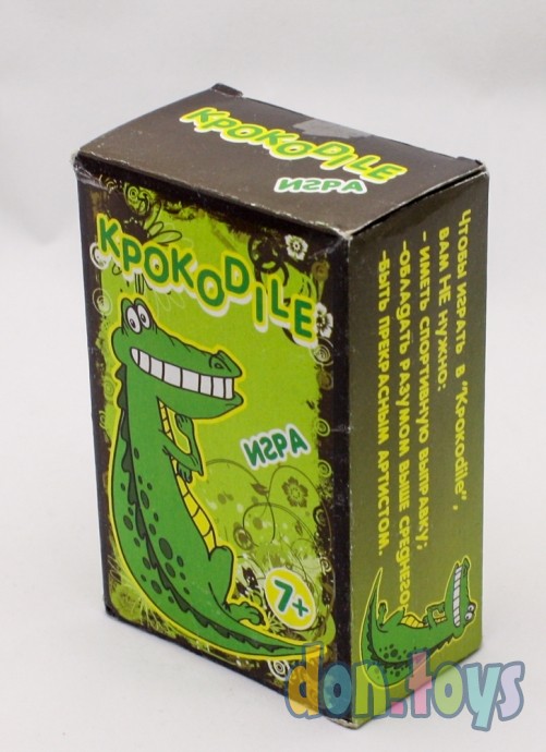 ​Настольная словесная карточная игра Крокодил, арт. zdkro1, фото 4