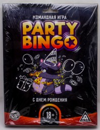 ​Командная игра «Party Bingo. С Днём Рождения», 18+, арт. 5300015