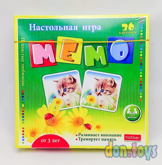 ​Настольная игра Мемо "Пушистые любимцы", 36 карточек, арт. 11096, фото 1