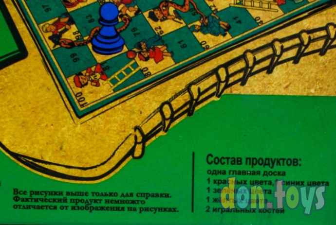​Настольная магнитная игра Змеи и лестницы, арт. 651 (9702), фото 4