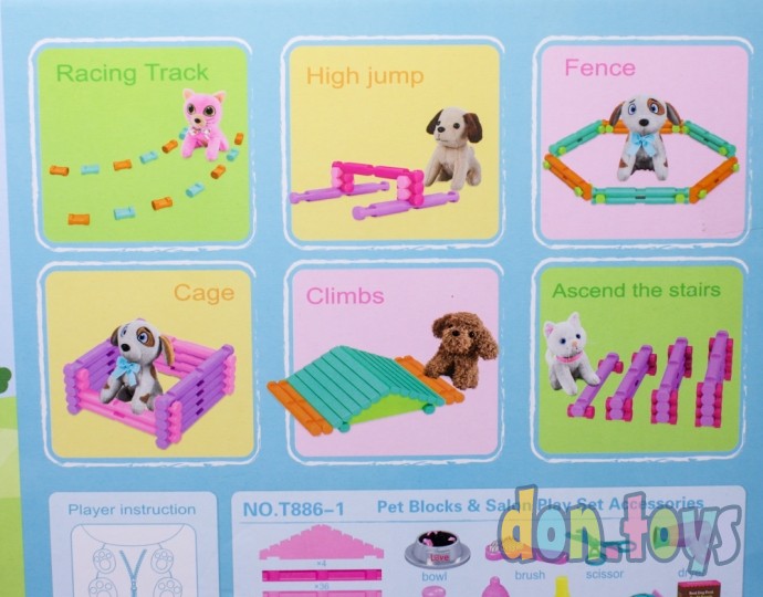 ​Игровой набор домик для домашних животных, щенок, набор доктора, арт. T886-2 (22443083), фото 7