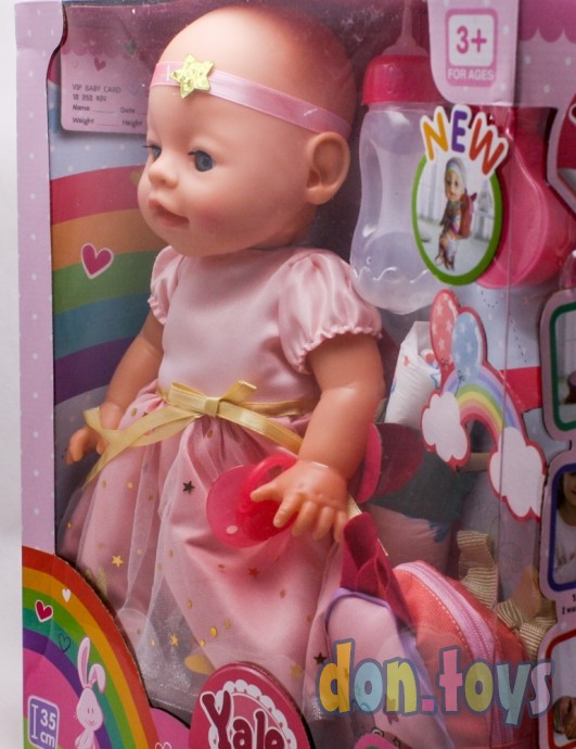​Кукла пупс функциональная Yle Baby с аксессуарами и рюкзачком, арт. YL1952H, фото 6