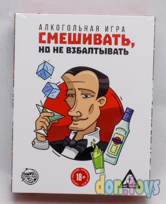 ​Алкогольная игра «Смешивать, но не взбалтывать», 106 карт, 18+, арт. 5498201, фото 1
