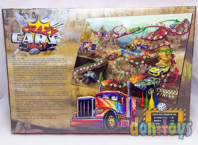 ​Настольная развлекательная игра Crazy Cars Rally, арт. DT G93R, фото 2