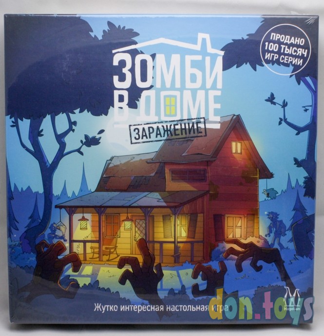 ​Настольная игра Зомби в доме. Заражение, арт. 119832, фото 1