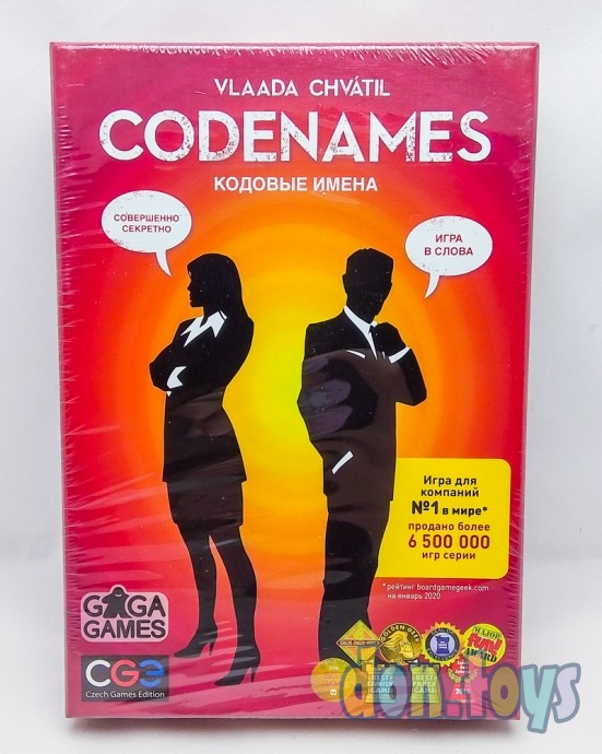 ​Настольная игра Кодовые имена (Codenames), арт.GG041, фото 1