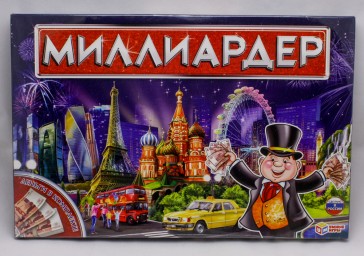 ​Настольная экономическая игра «Миллиардер», арт. 5012277