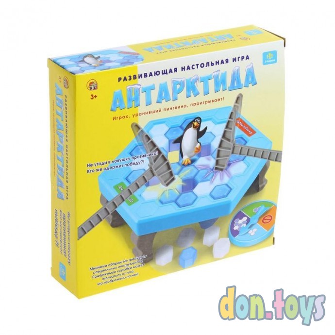 ​Развивающая настольная игра Антарктида, арт ИН-0555, фото 1