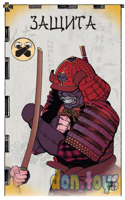 ​Настольная игра Бэнг! Меч самурая, арт. 1421, фото 4