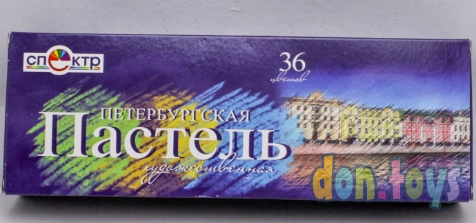 ​Пастель художественная "Петербург", сухая, 36 цветов, 91C-402, фото 1