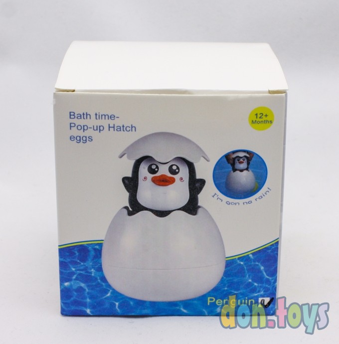 ​Игрушка для купания Пингвинчик в яйце, арт. YB1768A, фото 3