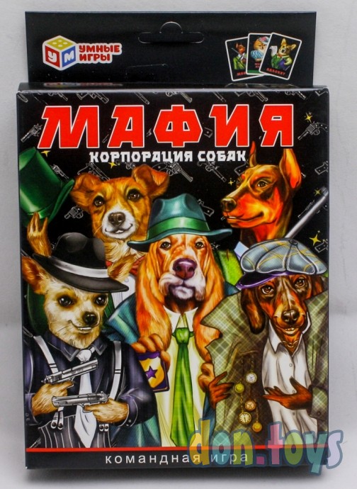 ​Мафия Корпорация собак. 18 карточек. Умные игры, фото 1