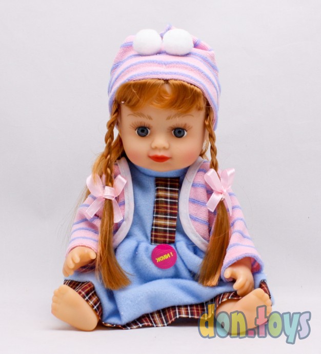 Кукла Алина в рюкзачке, шапка с бубончиками, разговаривает, арт. 5142, фото 1