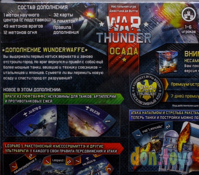 Настольная игра War Thunder: Осада. WUNDERWAFFE (на русском), фото 6