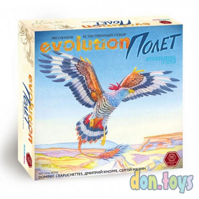 ​Настольная игра "Эволюция. Полет", арт. 13-03-02, фото 10