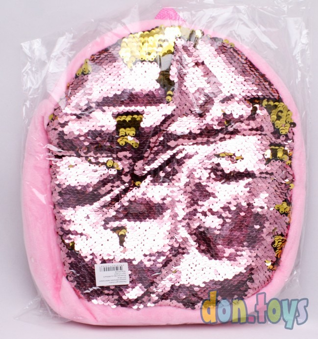 ​Рюкзак детский с реверс. пайетками, розовый, фото 1