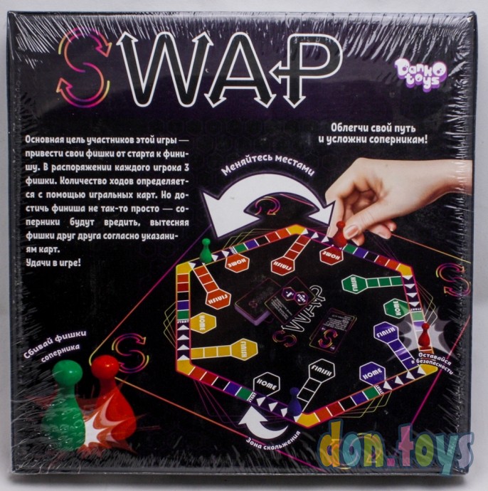 ​Детская настольная игра «Игра которая сделает семьи счастливее» серии «SWAP», фото 2