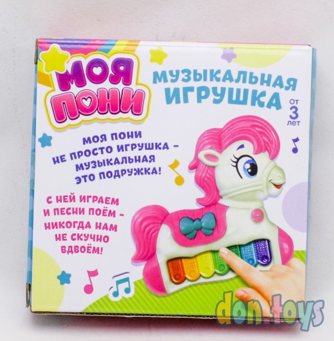 ​Музыкальная игрушка-пианино «Моя пони», звуковые и световые эффекты, арт. 4262380, фото 2