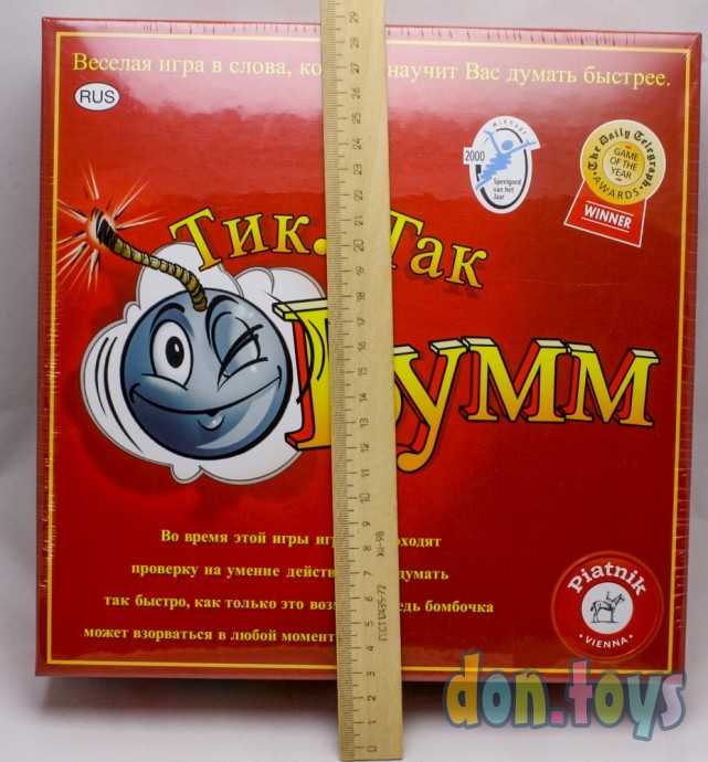 ​Piatnik Настольная игра "ТИК ТАК БУММ", арт. 798092, фото 4