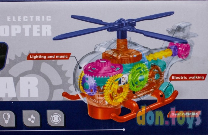 ​Вертолет прозрачный с шестеренками, звук, свет, арт. 0713, фото 6