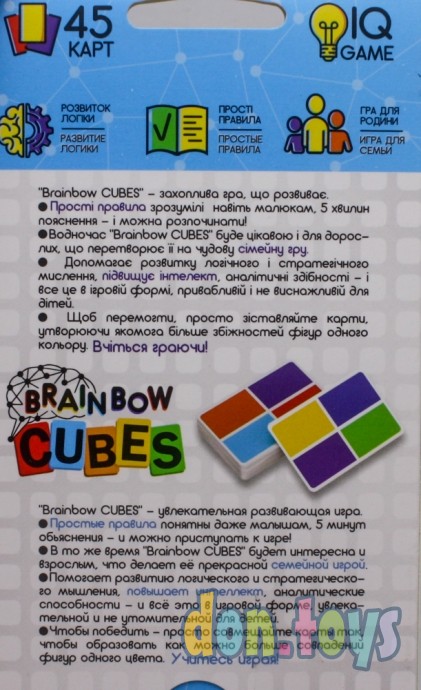 ​Настольная игра викторина серии «Brainbow Cubes», арт. G-BRC-01, фото 3