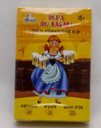 ​Карточная игра для весёлой компании "Пора по пабам 18+", арт. 4379959