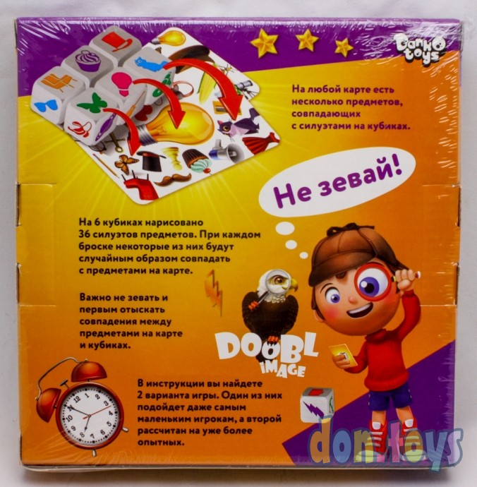 ​Детская настольная игра «Найди быстрее всех» серии «Doobl Image CUBE», фото 2