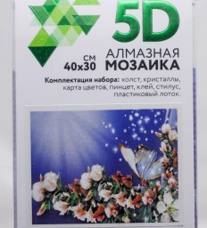 ​Алмазная мозаика Darlens 5D Бабочка на цветах, полное заполнение, 30х40,