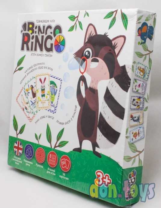 ​Настольная игра BINGO RINGO, арт. GBR-01-01E. РУС-ENG, Данко Тойс, фото 4