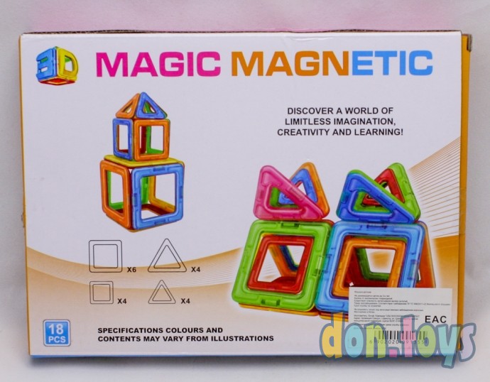 Магнитный конструктор Magic Magnetic, 18 деталей, арт. JH8876, фото 2