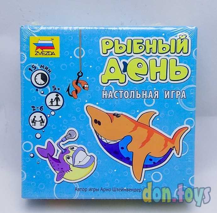 ​Настольная игра Рыбный день, арт. 8706, фото 1