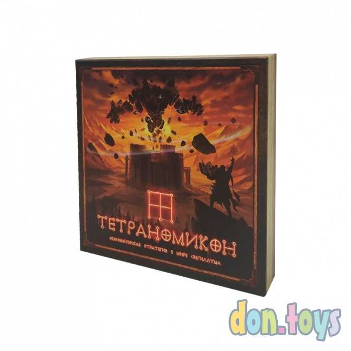 ​Настольная игра "Тетраномикон", арт. 918089, фото 1