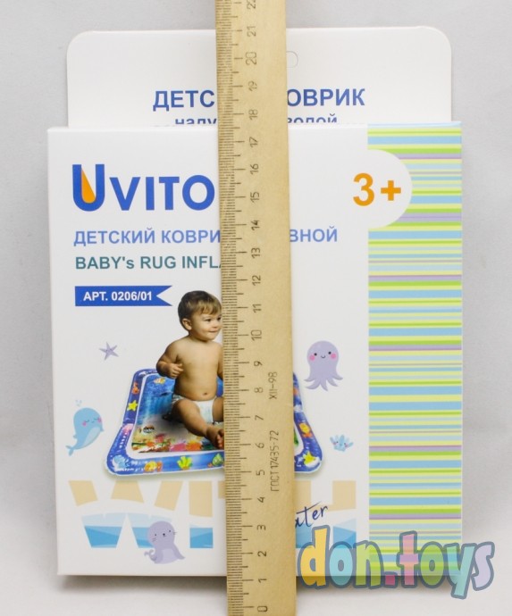 ​Коврик надувной с игрушками для малышей Ocean, 65х48х8см, арт. 5461794, фото 3