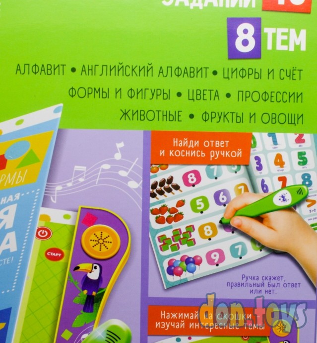 ​Музыкальная игрушка «Умная книжка», с интерактивной ручкой, звук, свет, арт. 5148888, фото 4