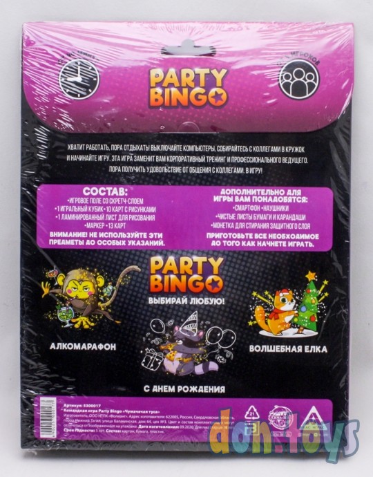 ​Командная игра «Party Bingo. Чумачечая туса», 18+, арт. 5300017, фото 2